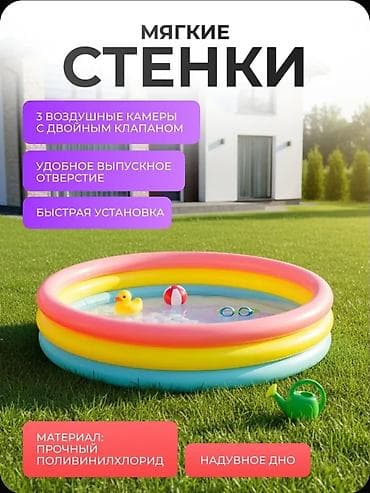 Спорт и отдых: Надувной детский бассейн Intex “Радуга” 57412NP - Размер: 114 × 25 см — 4
