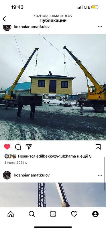 daf 95: Стрела 21 м, 6 т — 2