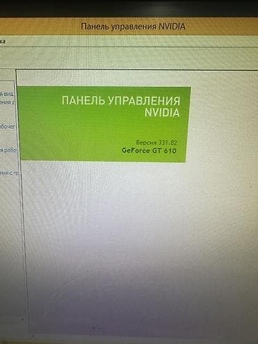 серви 4: Компьютер, Игровой — 4