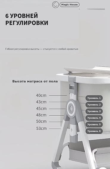 sofa bed: Детская приставная кроватка, Новый, С колесиками, цвет - Серый — 3