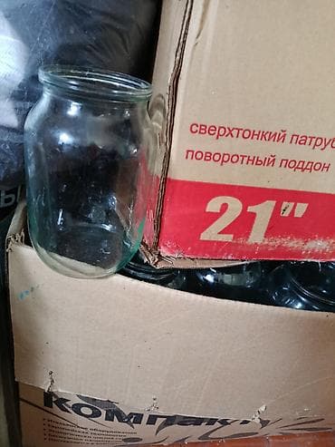 Банкалар — 1