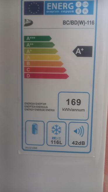 эт кесебиз: Тоңдургуч — 1