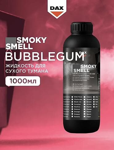 Жидкость для сухого тумана DAX Smoky Smell, 1000 мл. Назначение: - — 4