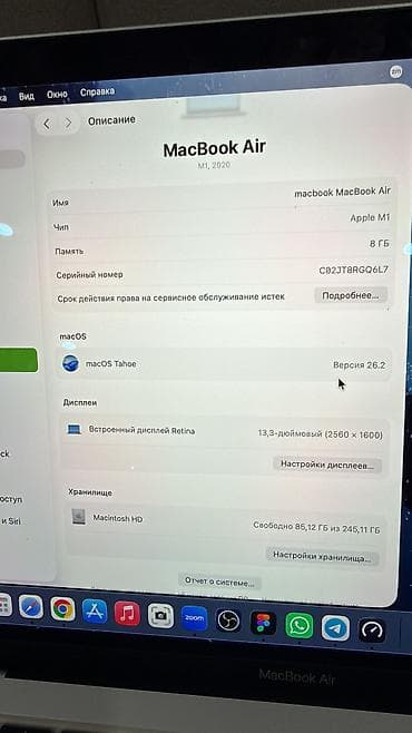 Ноутбуки Apple (MacBook): Для учебы, Б/у, Apple M1, ОЗУ, RAM: 8 ГБ — 9
