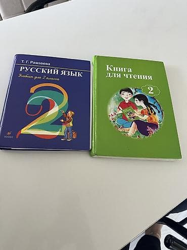 solutions elementary: Гыргыз Тили 3 кл — 1