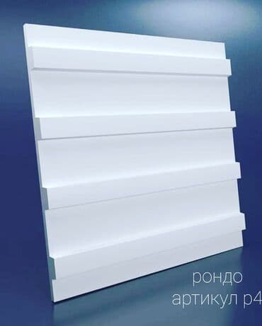 купить декоративный кирпич: 3d панель, дизайнерская, гипсовая декоративная плитка, более 35 видов… — 12