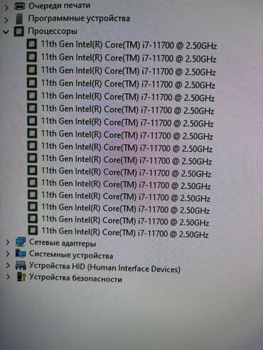 Настольные ПК и рабочие станции: Компьютер, ядер - 16, ОЗУ 32 ГБ, Для работы, учебы, Новый, Intel Core i7, NVIDIA GeForce RTX 3070, SSD — 3