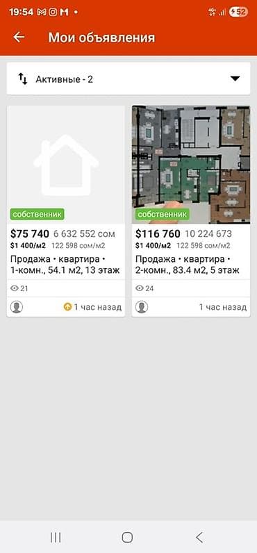 Куплю квартиру: 1 комната, 55 м², Элитка, 13 этаж, Готовая ПСО (под самоотделку) — 1