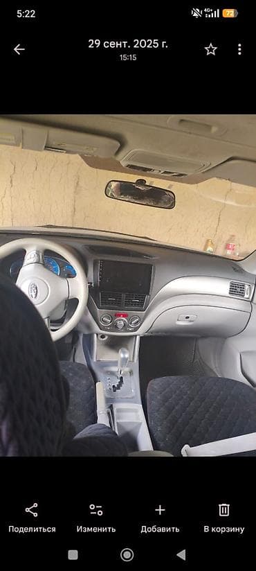 subaru foreste: Subaru Forester: 2009 г., 2.5 л, Автомат, Бензин, Кроссовер — 9