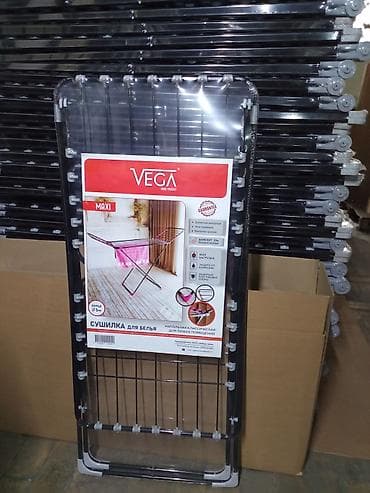 Кургаткычтар: Кургаткыч, түсү - Кара, Жаңы — 1