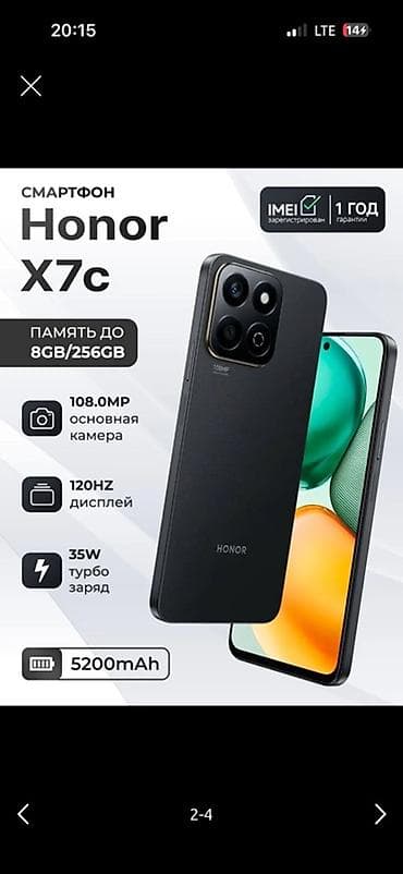 pixel 9a: Honor X7c, Б/у, 256 ГБ, цвет - Черный, 2 SIM — 2