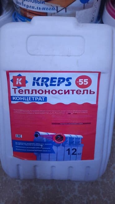 реалии: Антифриз-теплоноситель антифриз для отопления. Завод изготовитель — 2