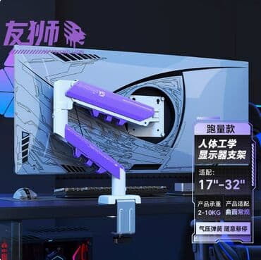 держатель для монитора: Монитор, Новый — 15