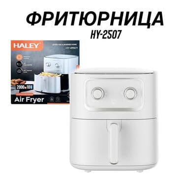 продаю фритюрница: Бесплатная доставка 🚚 Доставка по городу бесплатная 🍟 Электрическая — 5