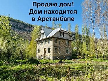 сдаю гараж бокс: Продаётся капитальный загородный дом из светлого кирпича в живописном — 1