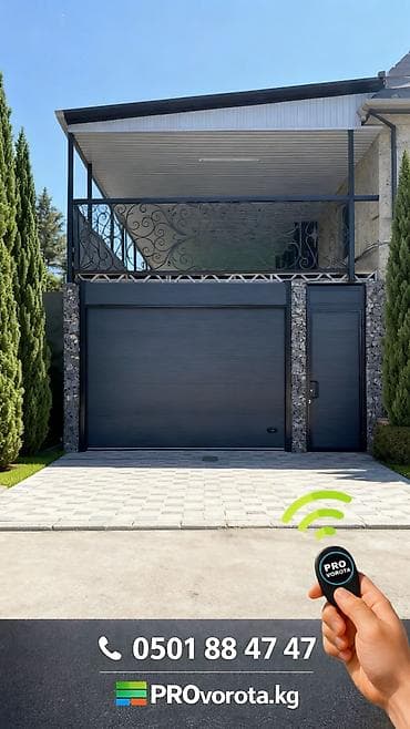 Секционные ворота: Алюминиевые, Автоматические, Alutech, Для гаража, Для частного дома, Для склада, Хайтек, Оптом, Новый, Бесплатная установка — 4