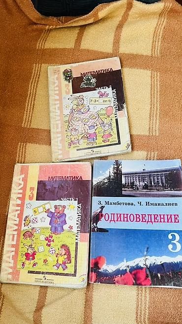 third edition solution: Подборка школьных учебников и пособий для 1–11 классов — 3