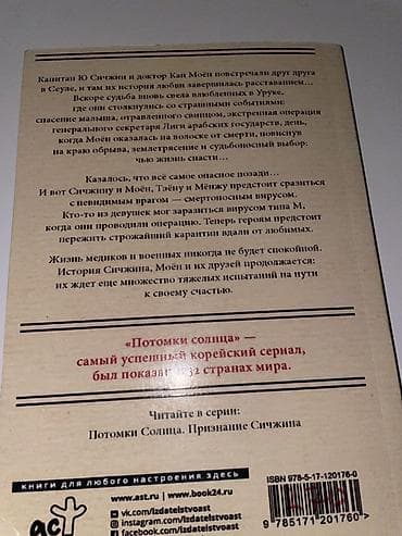 желек фото: Набор из 3 книг и манги. 1) В мире, полном доброты (On the earth full — 7