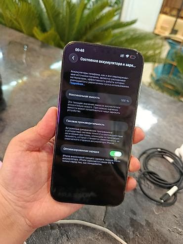 iphone 11 цена: IPhone 13 Pro Max, Б/у, 512 ГБ, Alpine Green, Защитное стекло, Чехол, 100 % — 9