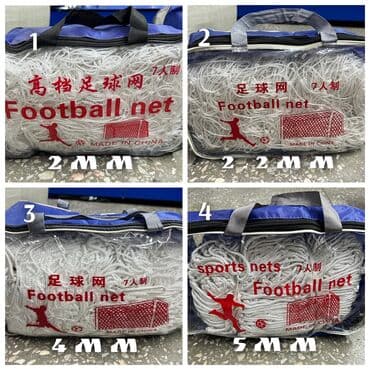 сеткалар: Сетка для футбольных ворот (пляжный футбол, юниорские ворота) Размер — 2