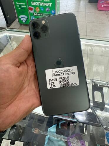 IPhone 11 Pro Max, Б/у, 256 ГБ, Защитное стекло, 96 %