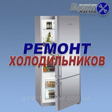 работа в бишкеке швейный цех: Холодильник ондойбуз уйунузго барып — 2