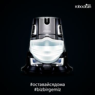 пылесосы робоклин: Продаю пылесосы! Много функциональные антиаллергенные аппараты — 24