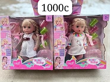 Кукла 
милая малышка 
есть много видов 
цены разные от 800с и выше