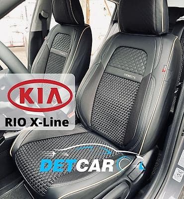 к 24: Совершенно новая модель автомобильных чехлов! Высшая стадия комфорта — 1