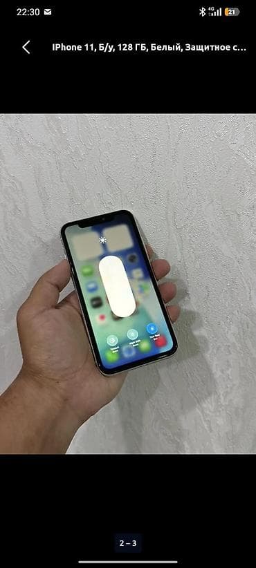 olevs часы цена: IPhone 11, Б/у, 128 ГБ, Белый, Кабель, 100 % — 2