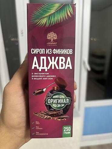 Азык-түлүктөр: Сироп из фиников Аджва JANNAT, 250 г Описание: - Натуральный сироп из — 2