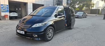 продаю связи с переездом: Honda Elysion: 2005 г., 3 л, Автомат, Бензиновая, Минивэн — 1