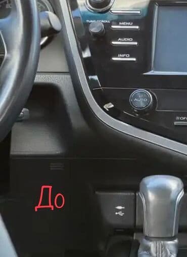 радиатор кондиционера опель вектра б: Комплект для переделки под Push Start Пуш старт Камри 70 — 2