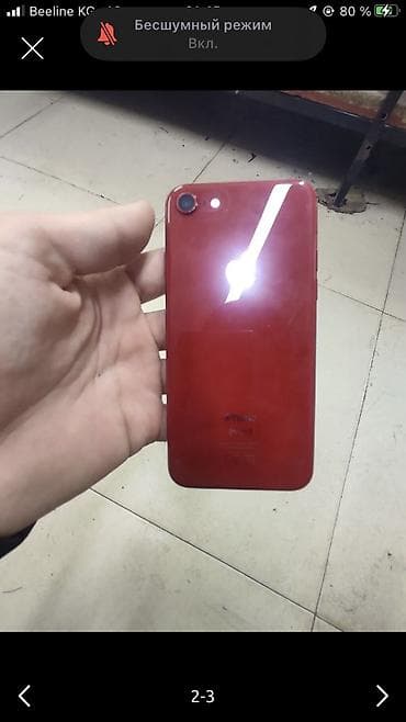 IPhone 8, Б/у, 64 ГБ, Красный, Защитное стекло, Чехол, 100 % at lalafo.kg IPhone 8, Б/у, 64 ГБ, Красный, Защитное стекло, Чехол, 100 %