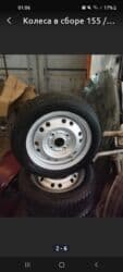 сколько стоит шипованная резина: Колеса в сборе 155 / 55 / R 13, Зимняя шипованная, Комплект, Легковые, Железные, отверстий - 4 — 2