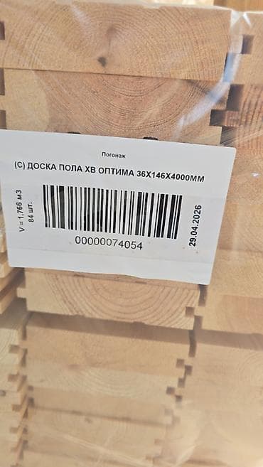 Доски, Строганные, Для пола, Сосна, Сухие