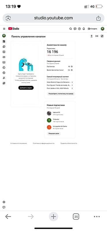 миксеры б у: Продажа бизнеса Детские аттракционы, Вместе с: Интернет-ресурсы — 2