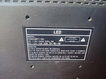 Техника и электроника: LED-телевизор LG с HDMI Основные особенности: - Диагональ примерно — 3