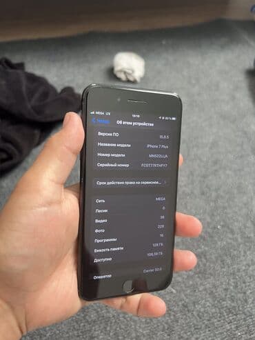 oneplus 11 бишкек: IPhone 7 Plus, Колдонулган, 128 ГБ, Black Titanium, 86 % — 3