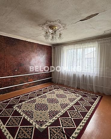 жильё: 🏠Продается дом в Беловодское Верхняя зона 🟡 4 - жилых комнат + — 7