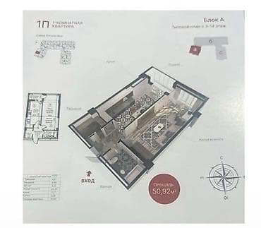 Кыймылсыз мүлк: 1 бөлмө, 51 м², Элитка, 12 кабат, Даяр ПСО (өзү оңдоп түзөтүп бүтүү үчүн) — 1