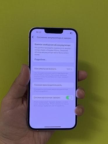 айфону: IPhone 13, 128 ГБ, Розовый, 100 % — 4