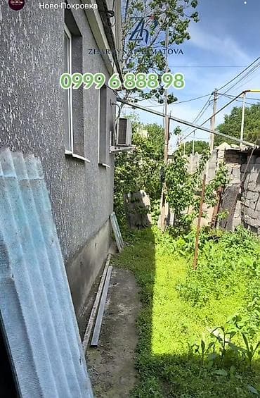 Дома: Продается Дом 77м², участок 5.3 сотки! 🏡Можно,рассмотреть под — 2