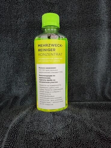 мерц: Автокосметика, Для салона, Новый, Оригинал — 2