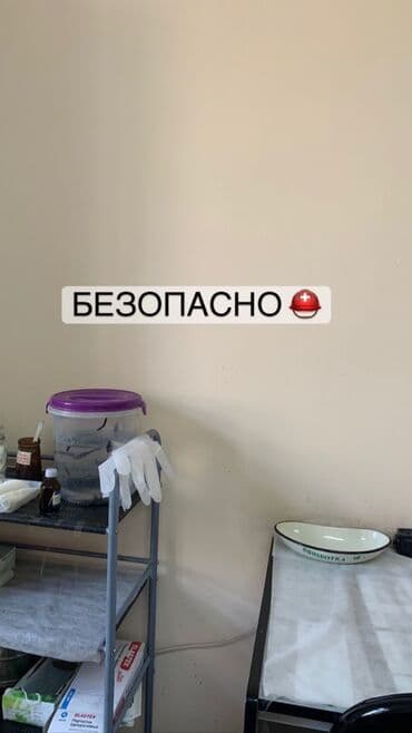 самый лучший гинеколог в бишкеке: Клиника, Дарыгерлер | Гирудотерапевт | Консультация, Диагностика, Пиявкалар менен дарылоо — 3