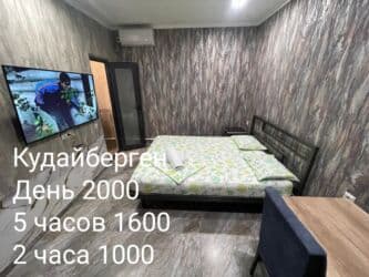 нижняя ала арча дом: 1 комната, Душевая кабина, Постельное белье, Кондиционер — 1