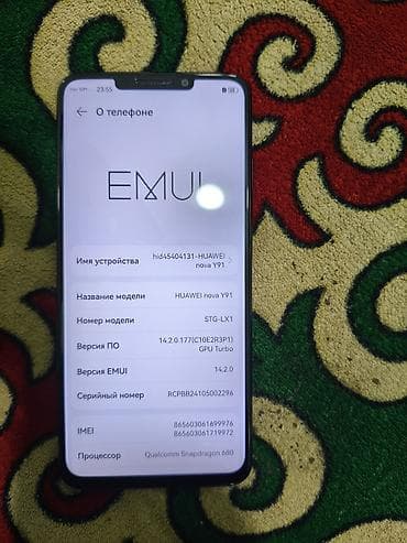 huawei: Huawei nova Y91, 256 ГБ, 2 SIM — 1