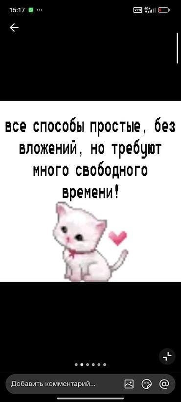 курсы java бишкек: Работа онлайн возраст от 12 до 18 лет график -свободный каждый день — 2