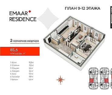 700: 2 комнаты, 86 м², Пишпек Элитка, 12 этаж, ПСО (под самоотделку) — 7