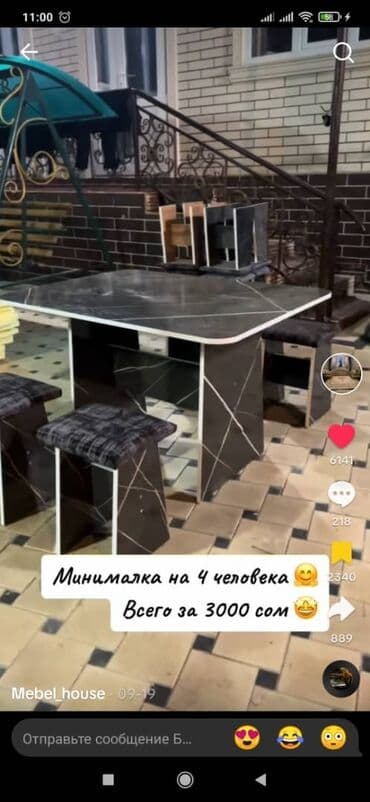 купить кухонный стол и стулья недорого: Для кухни стол и 4 табуретки комплект 3500сом новый оптом и розницу — 11